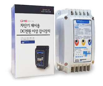 DC전원 이상 감시장치