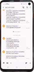 핸드폰문자 전송