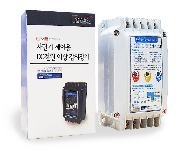 DC전원이상유무 감시장치